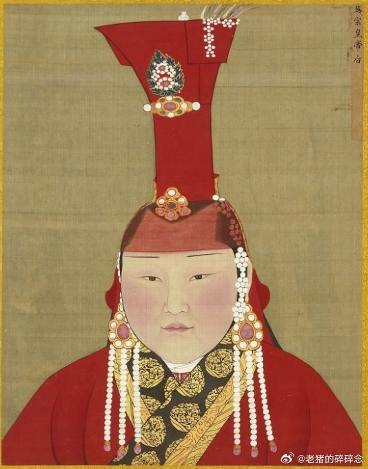 元朝皇后画像.台北故宫博物院藏