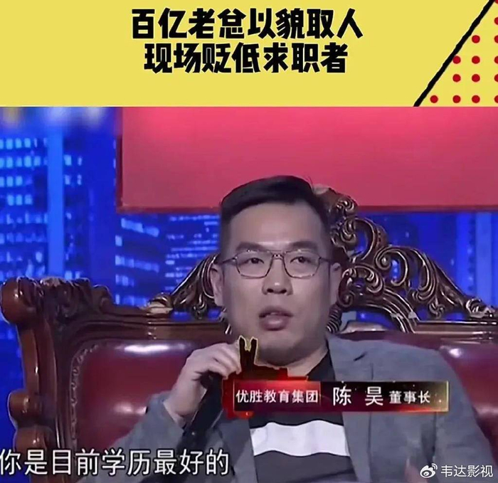 翻车老总太飘了