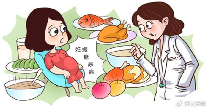 【原创科普】被妊娠期糖尿病盯上怎么办|糖尿病|胎儿|发生率_新浪新闻
