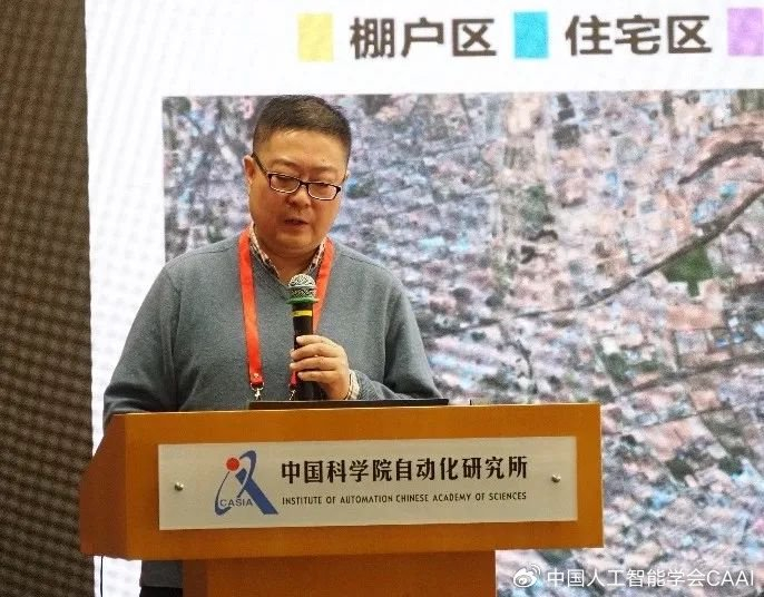 27日上午的报告围绕"人工智能"专题,由北京科技大学殷绪成教授主持.