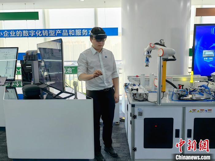 国家中小企业数字化转型促进中心正式开放运营
