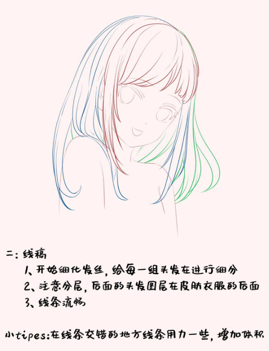 二次元动漫人物的头发详细绘画教程!