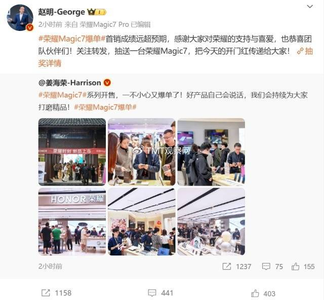 领航手机AI的自动驾驶时代，荣耀Magic7系列正式开售，4499元起-荣耀旗舰机magic