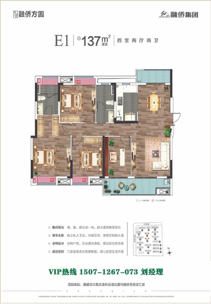 融侨方圆户型图大全图片