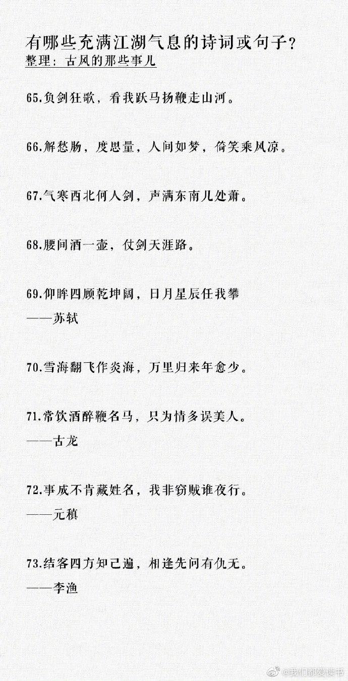 头条个性简介霸气句子(头条个人简介怎么写微信号)