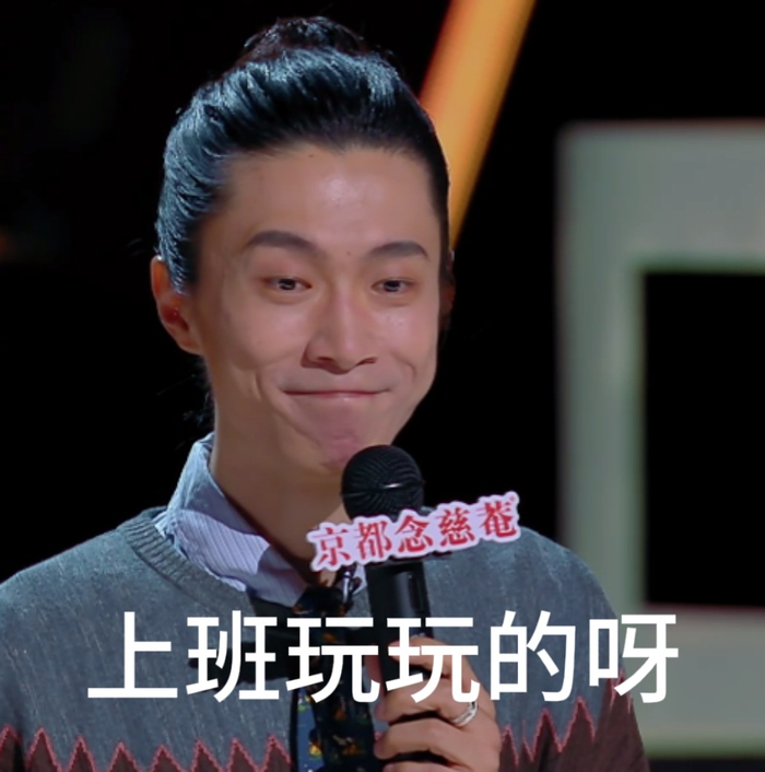 又被我发现了一个宝藏脱口秀演员那就是门腔，用喜剧的方式说出最悲伤的事…