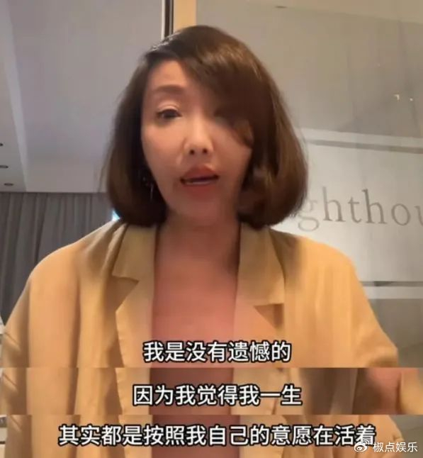 沙白朋友圈被公开,最后证件照曝光,友人发长文曝两人断交原因__财经头条__新浪财经