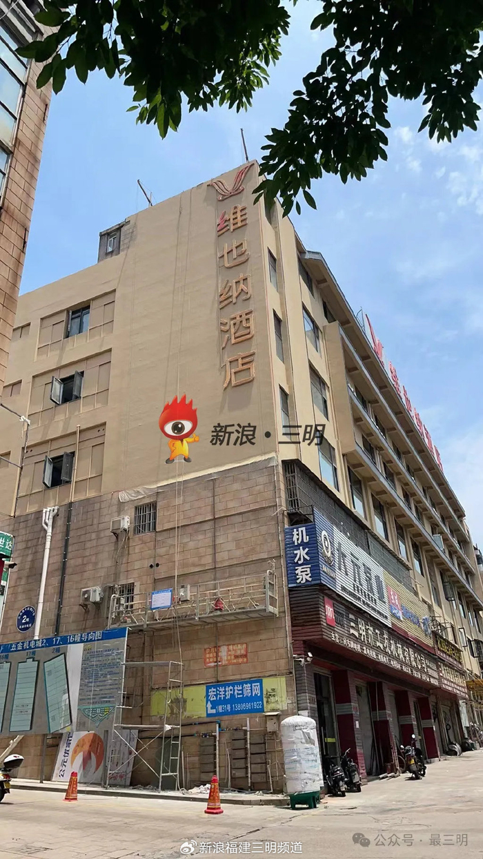 已进入收尾!又一连锁酒店品牌入驻三明