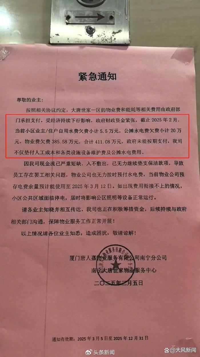 干物业最大困难是什么(干物业最大困难是什么问题)