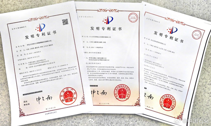 国家认定fg613别列为专利密集型产品