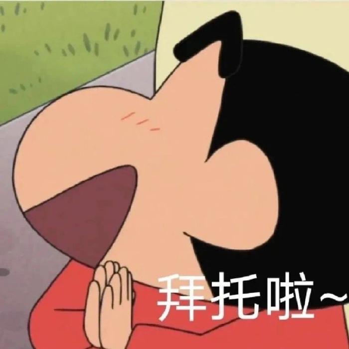 收藏的好用表情包