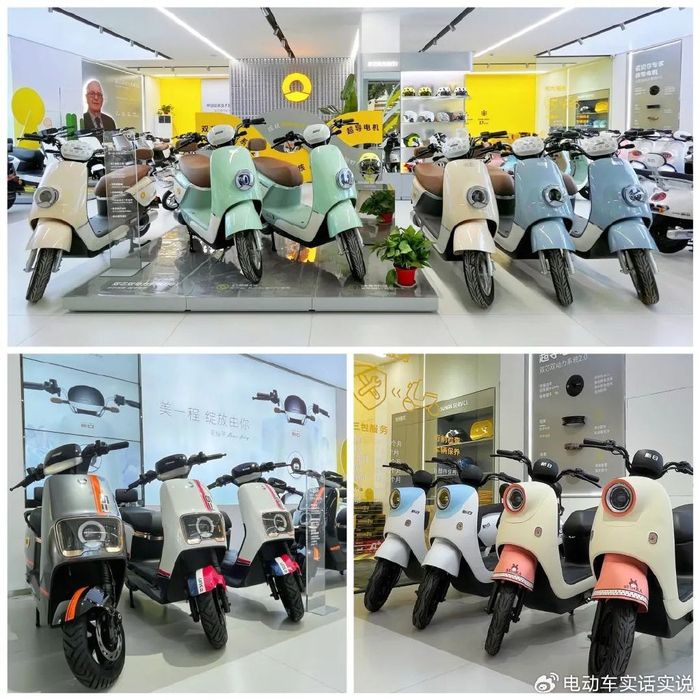 好消息买新日电动车享国际游轮5天4晚双人游