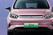 9.58万起，最大续航401km，比亚迪元Pro正式上市