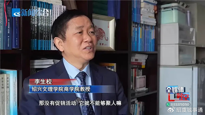 绍兴这里不少店铺撑不下去了!|美食街|大润发|饭店_新浪新闻