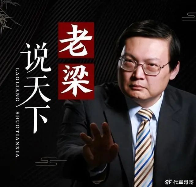 销声匿迹7年的“一代铁嘴”梁宏达,已彻底走上了“不归路”|老梁故事汇|模仿|现场|老梁|节目_新浪新闻