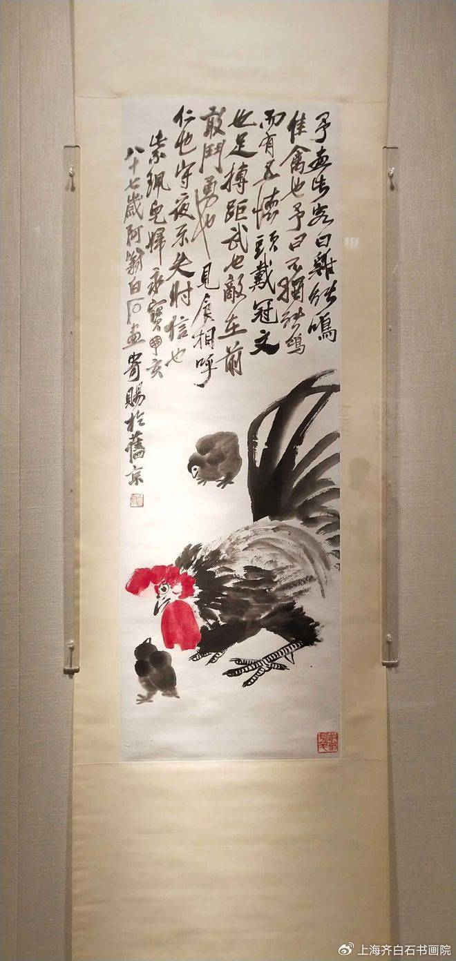 1936年齐白石游蜀之缘由画家齐良芷回忆齐白石传人汤发周发布