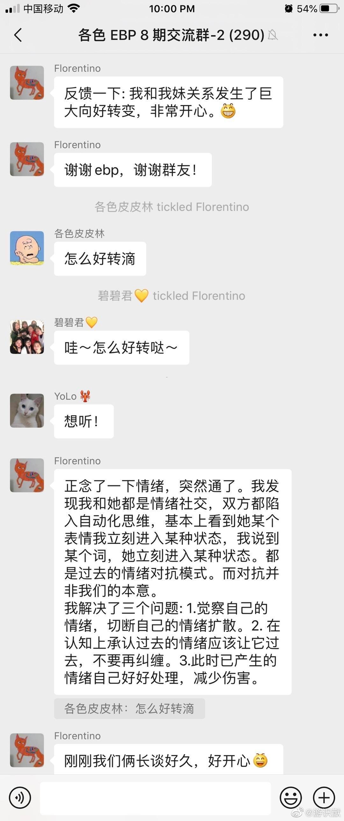 暂停实验室|实验室