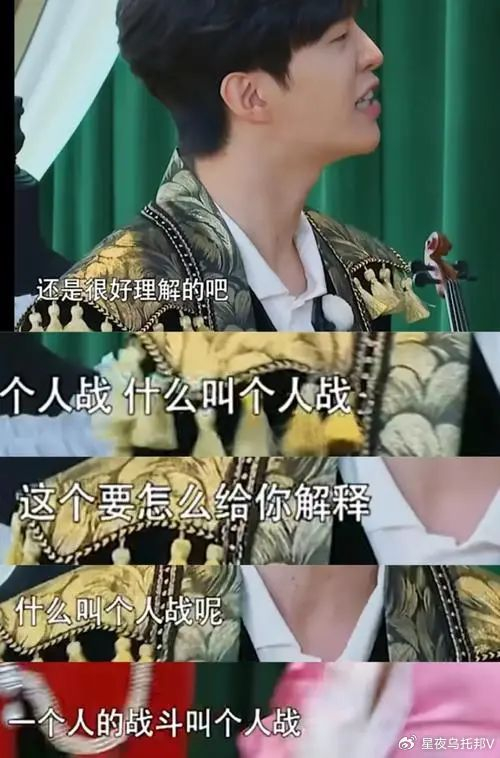 范丞丞|粉丝|节目组_新浪新闻