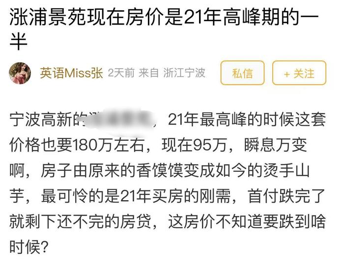 房价新闻(房价新闻最新消息新闻联播)