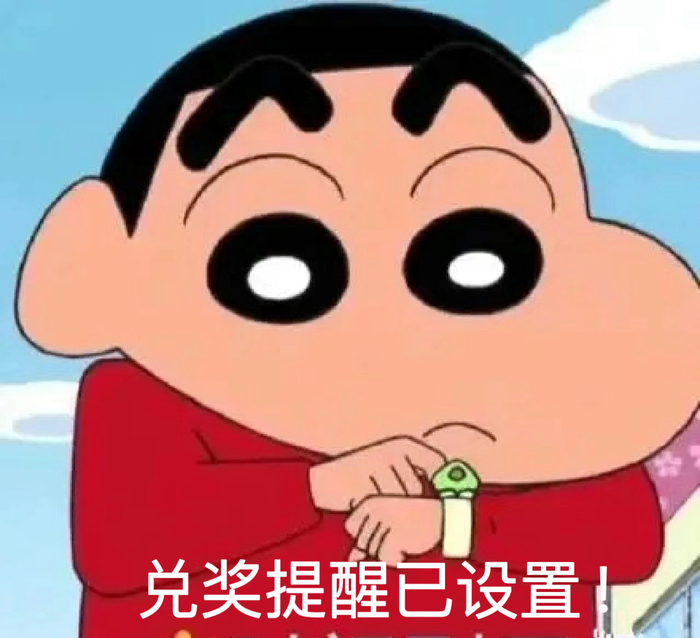 放一个屁股在这里蹲一个三十年后领奖的后续持续关注