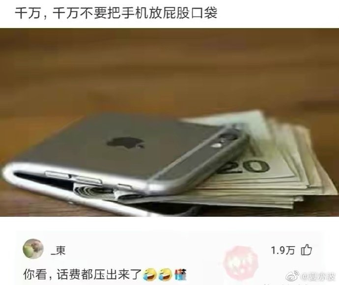 网友神回复,我会和他说,打了她就不能打我了哟!