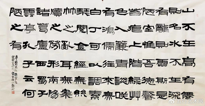 庆元旦2024迎新年——宋吉祥书法作品选登