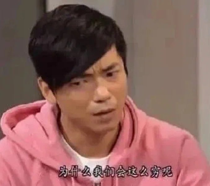 tvb表情包全是我的日常精神状态