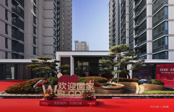 兑现的力量丨销冠红盘盛大交付,见证城阳好房子样本__财经头条__新浪财经