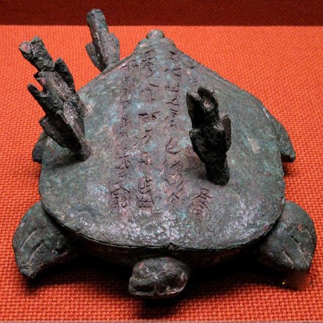 古代的忍者神龟——作册般青铜鼋