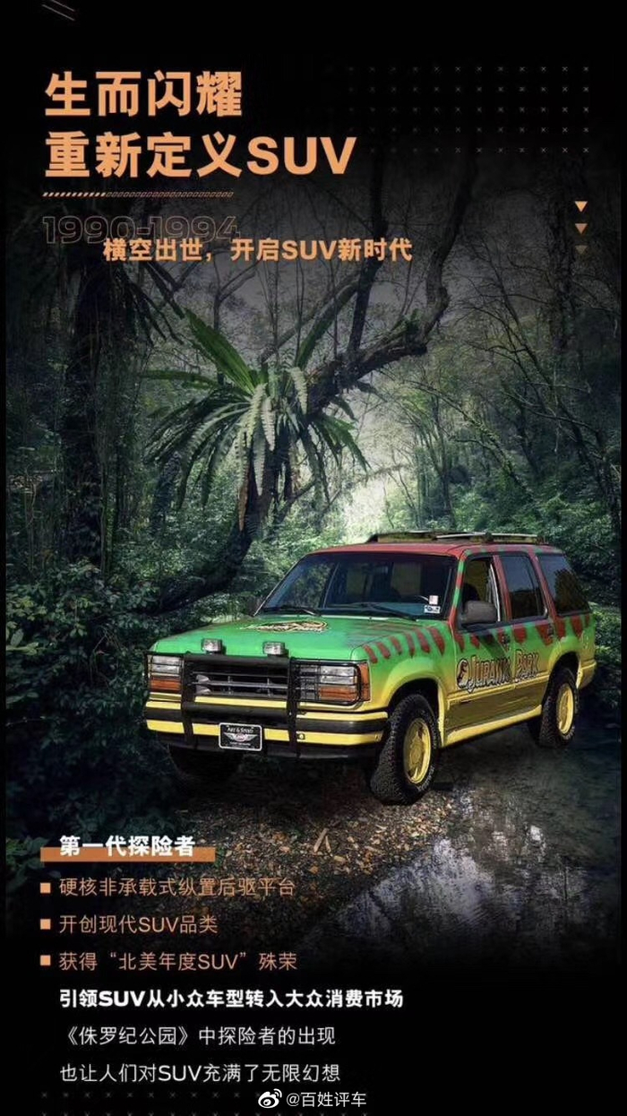 30年传奇历史|汽车文化|汽车图集