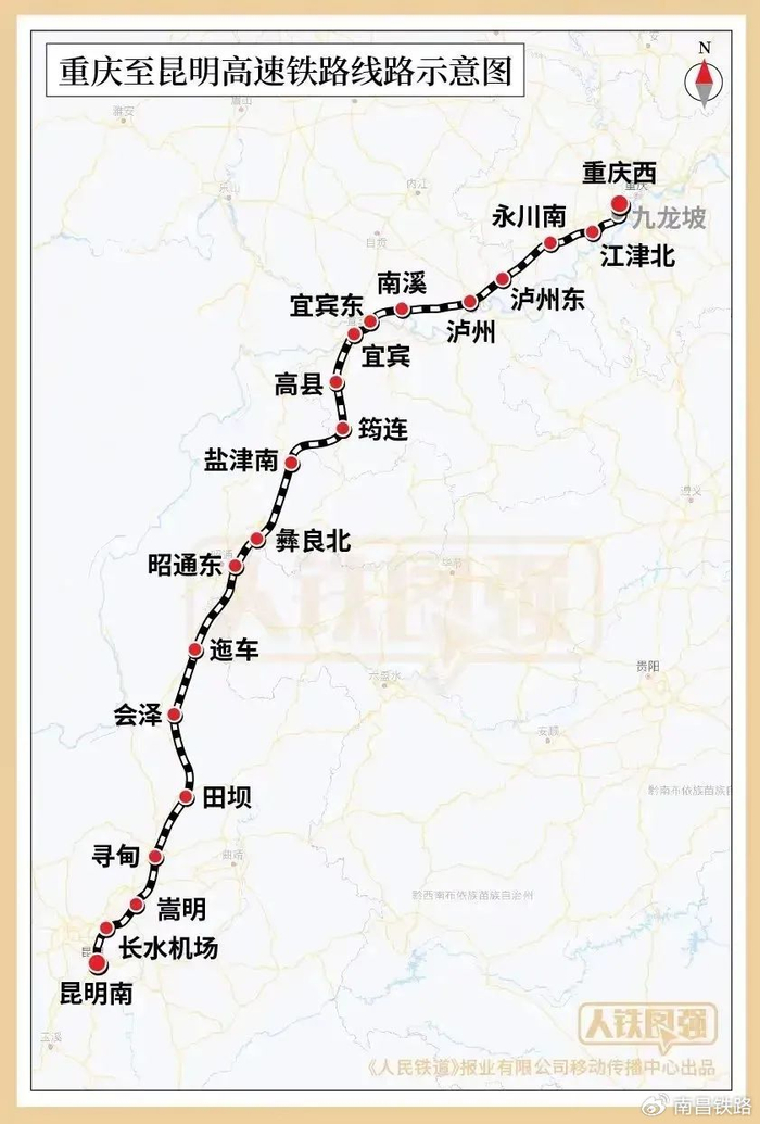 线路起自重庆西站,途经重庆市,四川省,贵州省和云南省,接入昆明南站