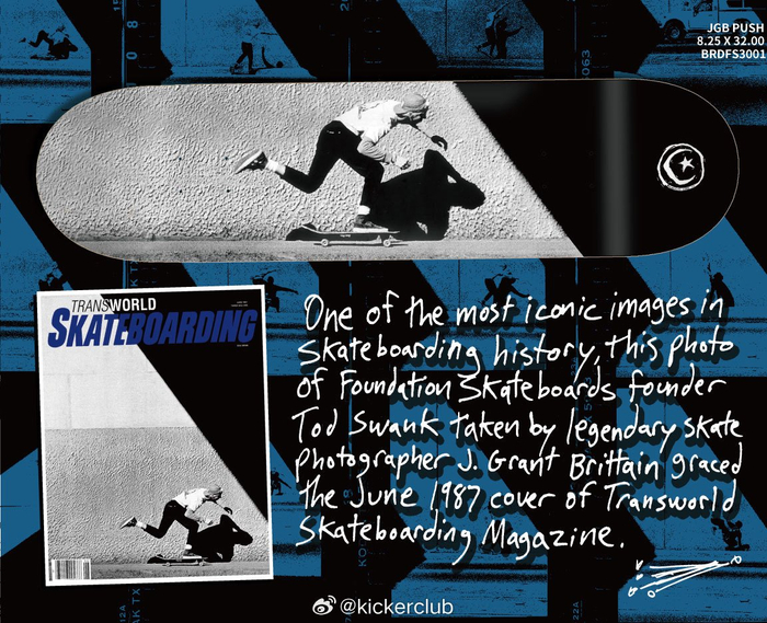 toymachine春季新款除了前两天的这款还有最经典的牛头怪造型