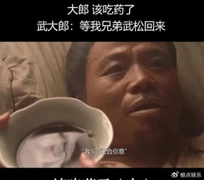 他身高一米二,演过武大郎,4任老婆个个貌美如花,豪宅豪车无数