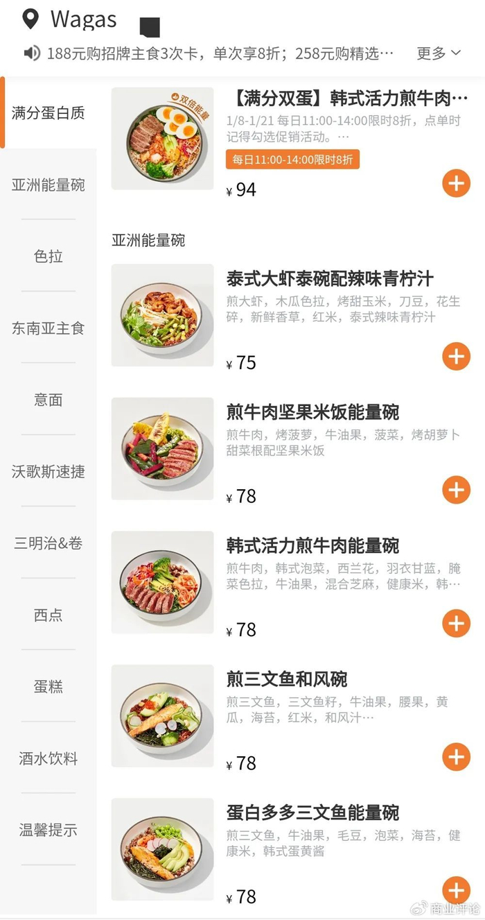 海底捞|外卖|午餐_新浪新闻
