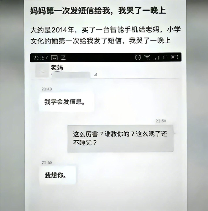 “爱你老妈明天见”__财经头条__新浪财经
