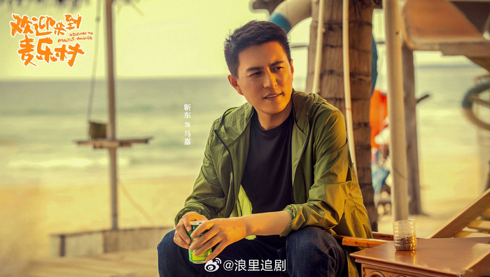 杀青剧照来啦!