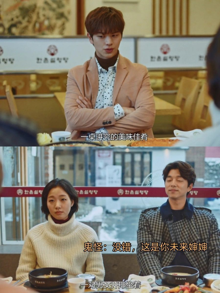 鬼怪:你敢给我老婆介绍相亲,我就剪断你的包,太幼稚了__财经头条