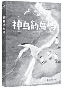 爸爸发了好大脾气