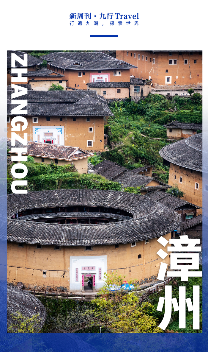 福建人的古堡,有钱也未必住得上