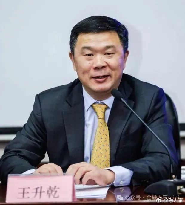 兴业银行中高层人事调整(一)总行多部门"一把手"换防