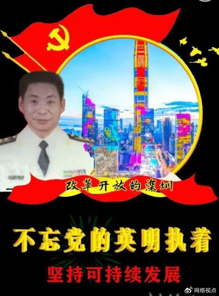 勇立潮头敢为先、奋楫扬帆谋新篇 中创港科技集团公司董事长赵贝华__财经头条