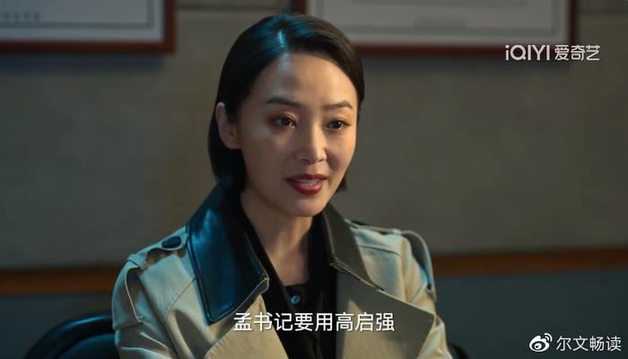 《狂飙》程程离开京海前，如果不接触李宏伟，高启强真的不会害她|李宏伟|程程|陈泰_新浪新闻