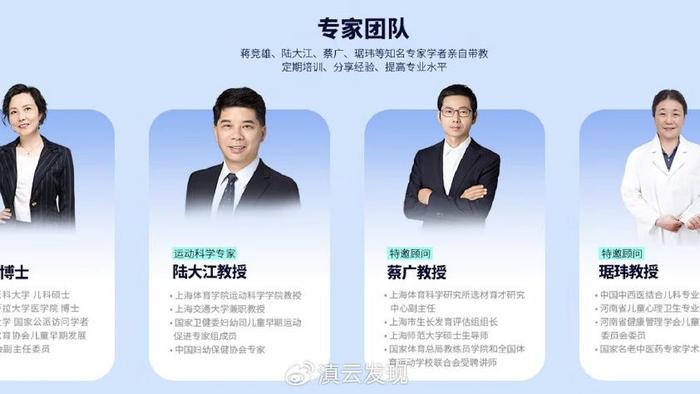 破解儿童身高管理难题，可爱高以“医家闭环”重塑科学干预新体系
