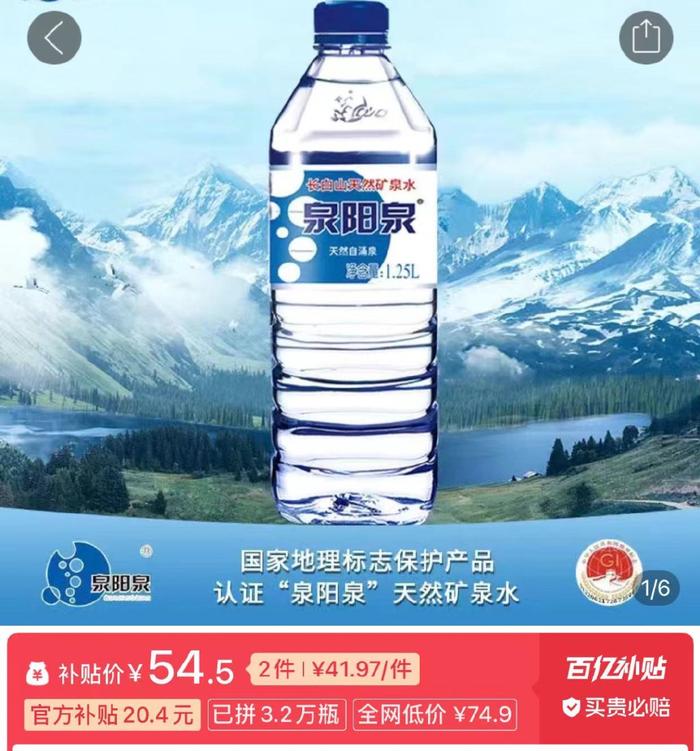 一瓶水多少毫升图片