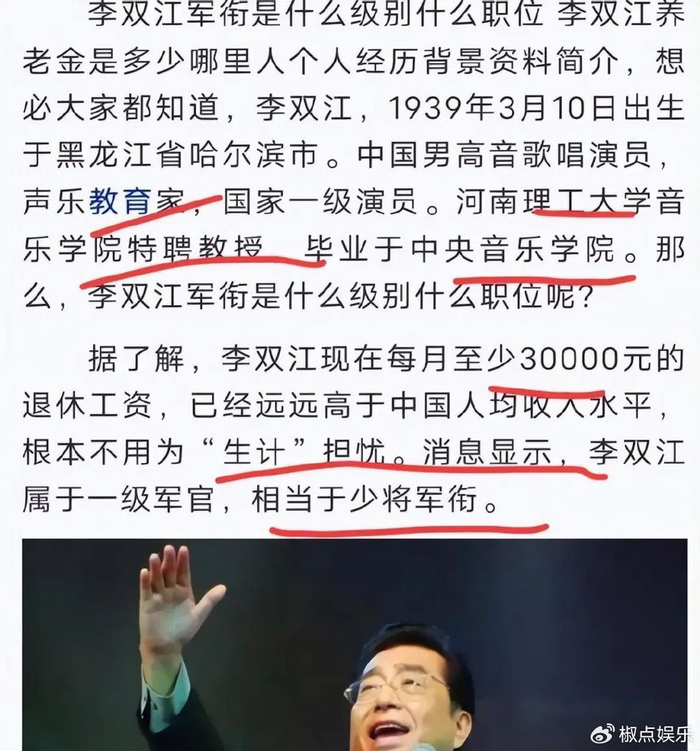 李双江夫妇农村演出,58岁梦鸽打扮粉嫩很少女,台上秀!