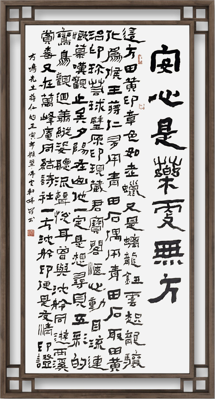 婷筠隶书:于生命与灵魂的范式转换中起舞