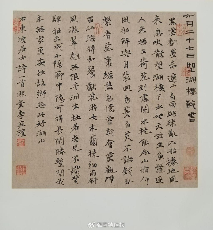谈获奖作品 早起创作,花一年将佳作积累成册李庄权的获奖作品小楷册页