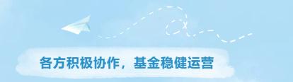 鹏华深圳能源REIT 2024年中期业绩说明会圆满召开