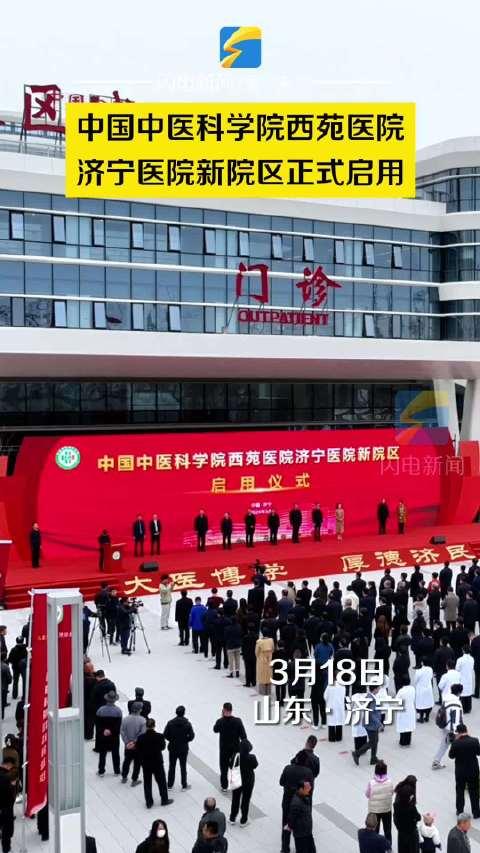 中国中医科学院西苑医院"黄牛是二道贩子吗"的简单介绍