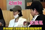 网曝赵丽颖恋情，男方被指三点一线接送其子